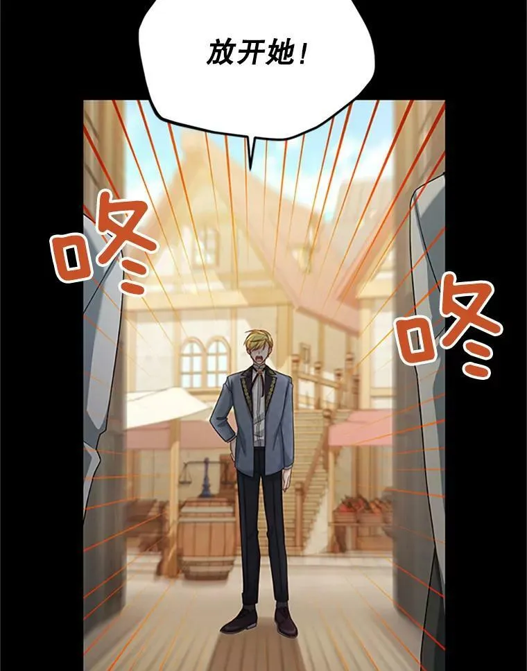 73.叛徒9