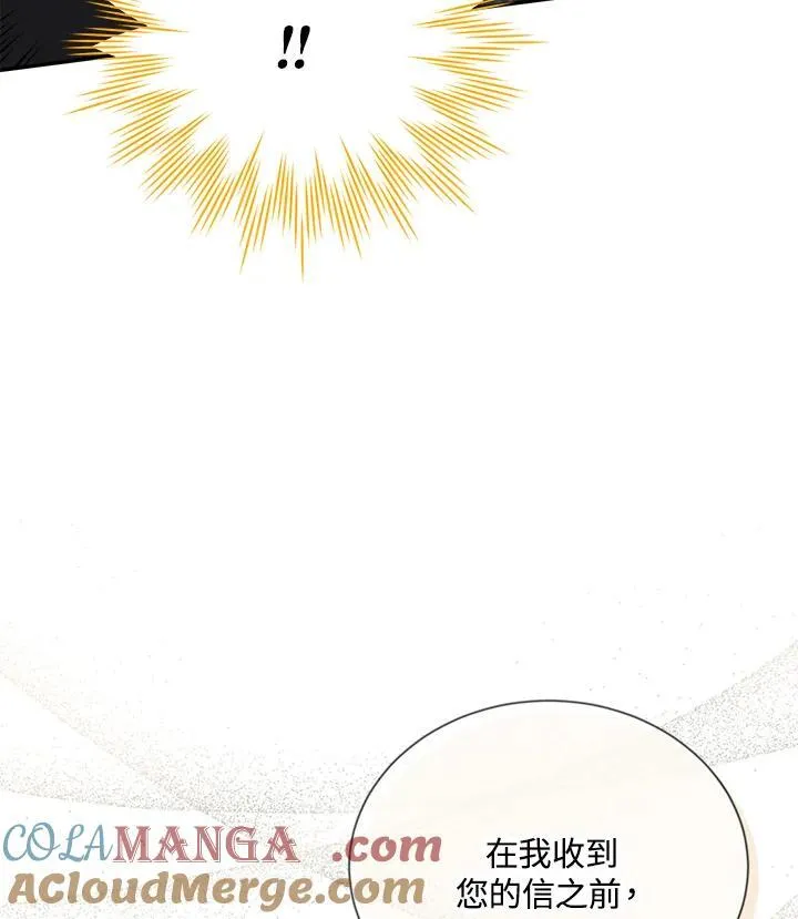 第142话36