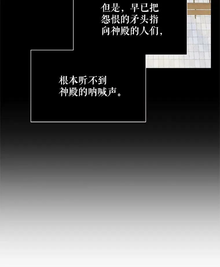 49.亲赴隔离区77