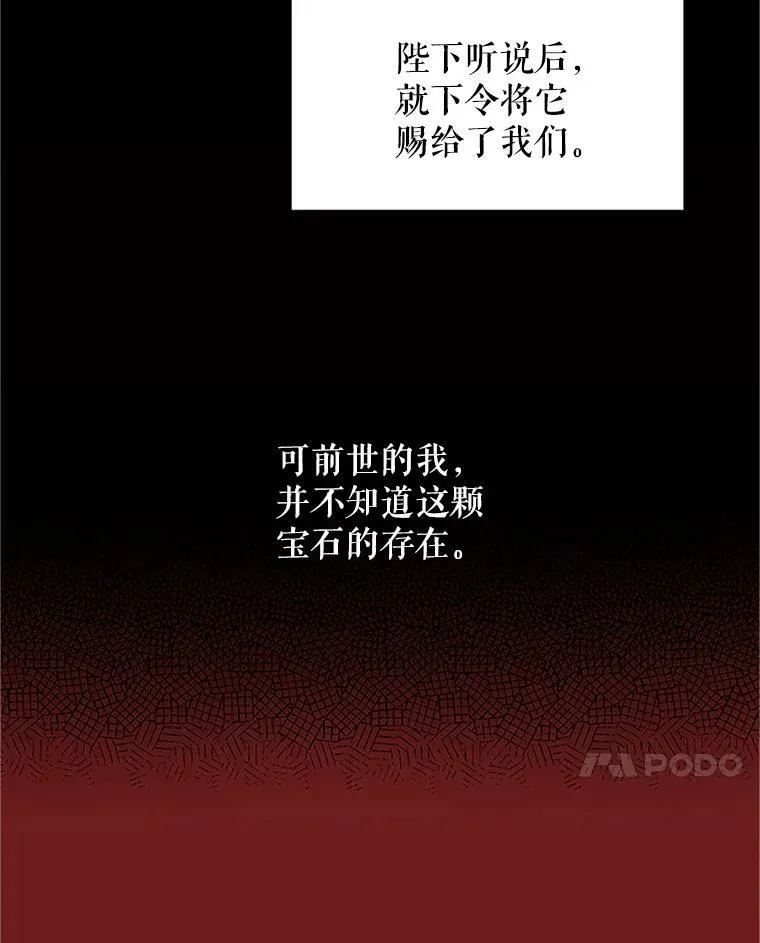 6.艾菲莉亚的祝福56