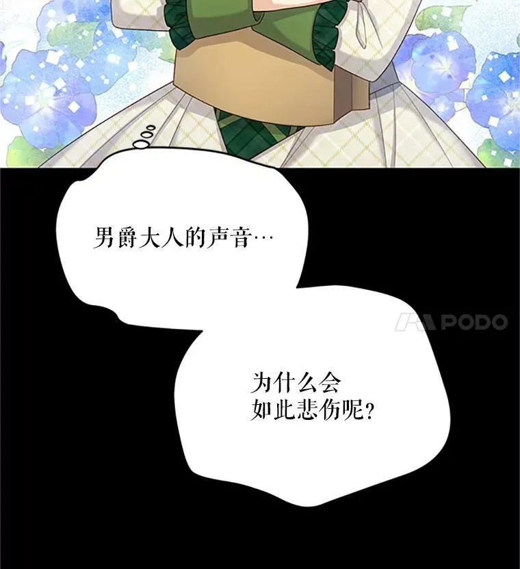 73.叛徒27