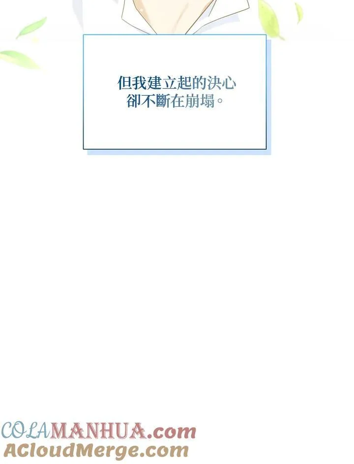 第117话40