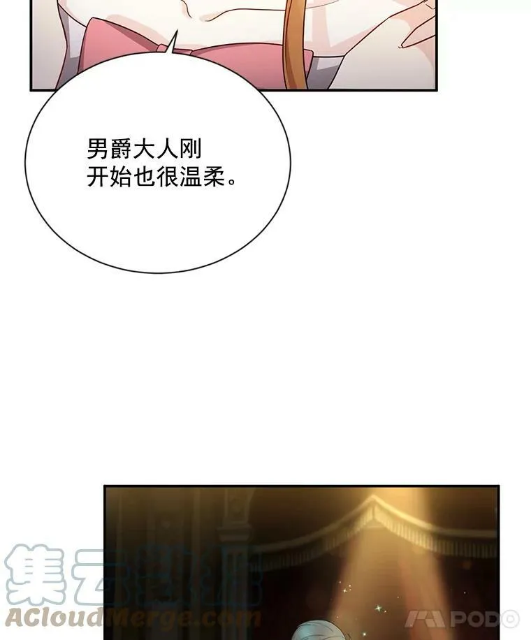 44.神柱的考验64