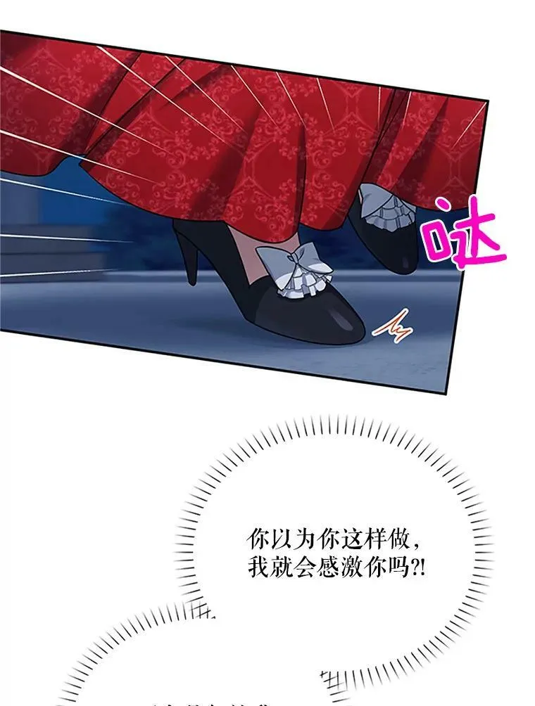 22.断绝父女关系6