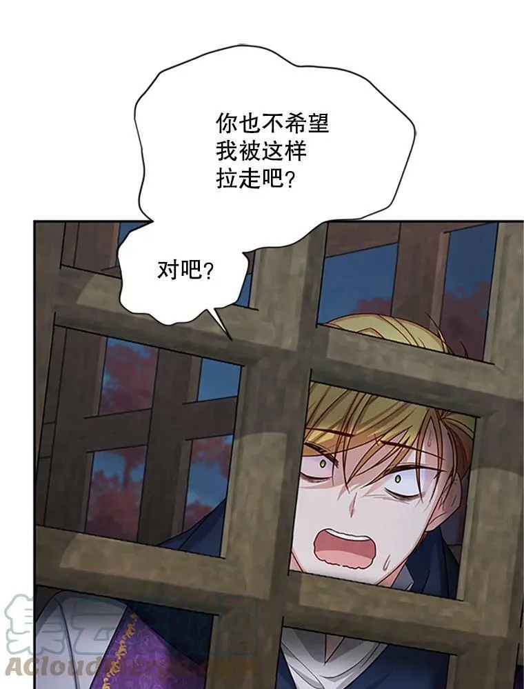 100.罪人76