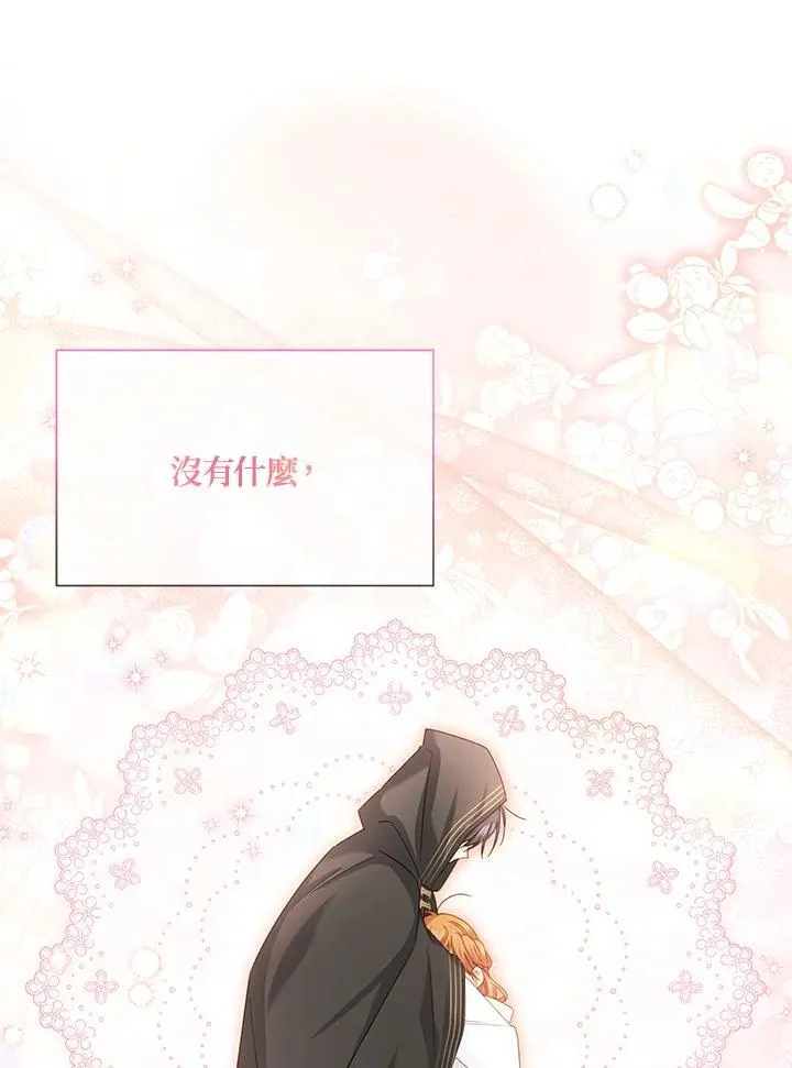 第134话31