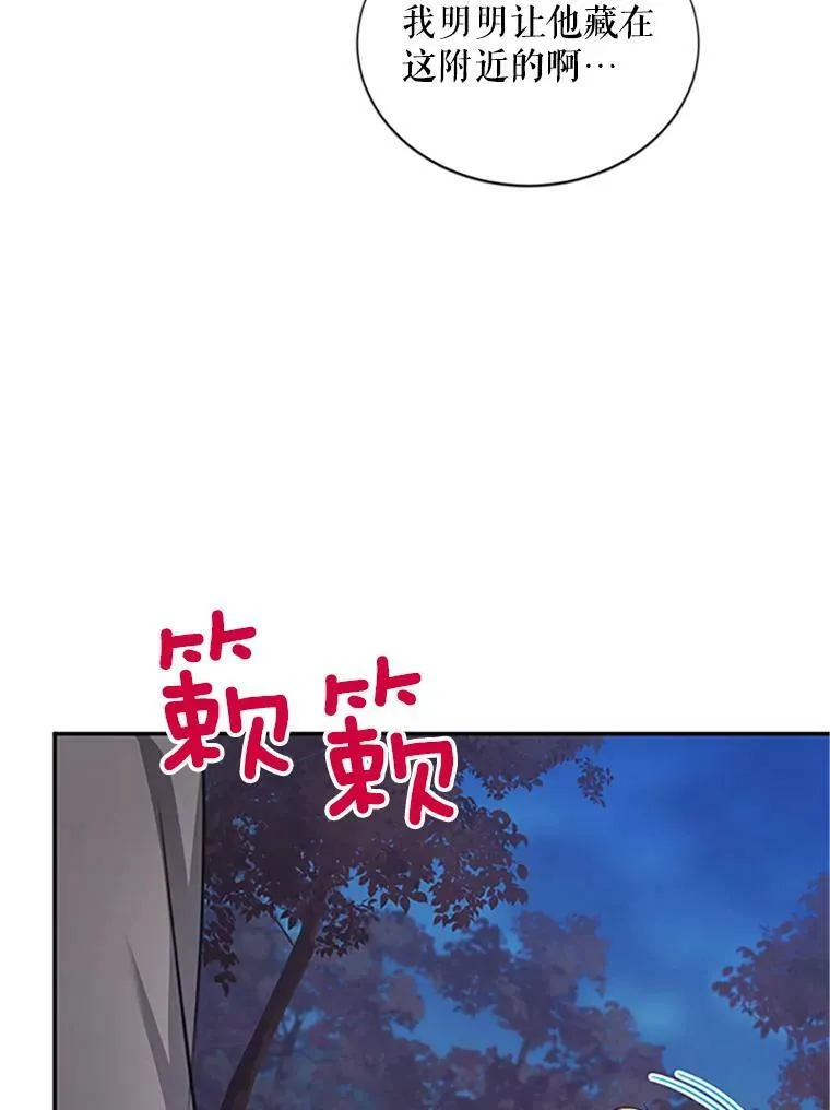 98.逃跑65