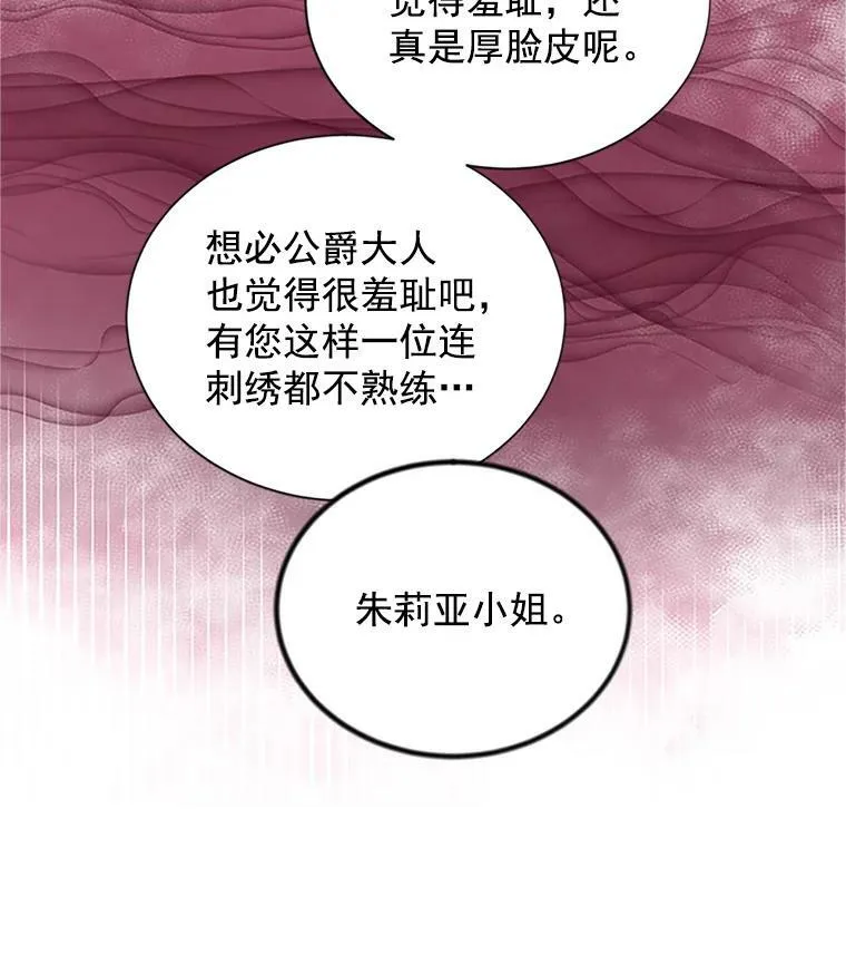18.众人的刁难38