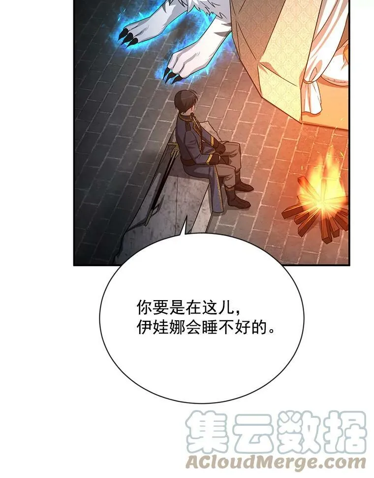40.前世的回忆24