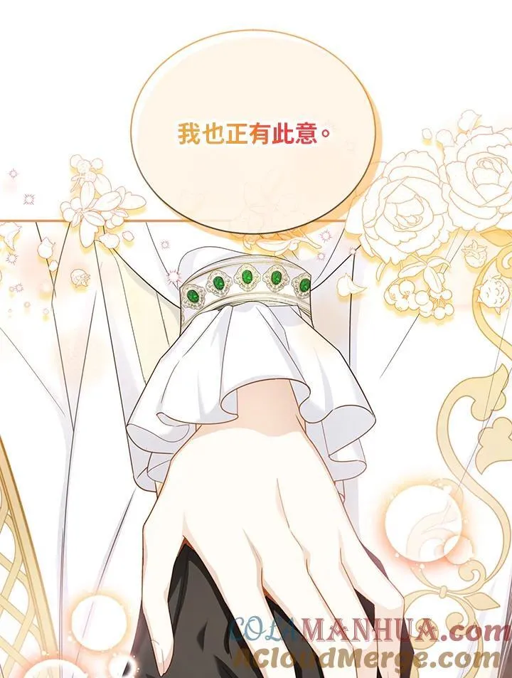 第129话104
