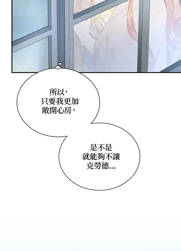 第117话50