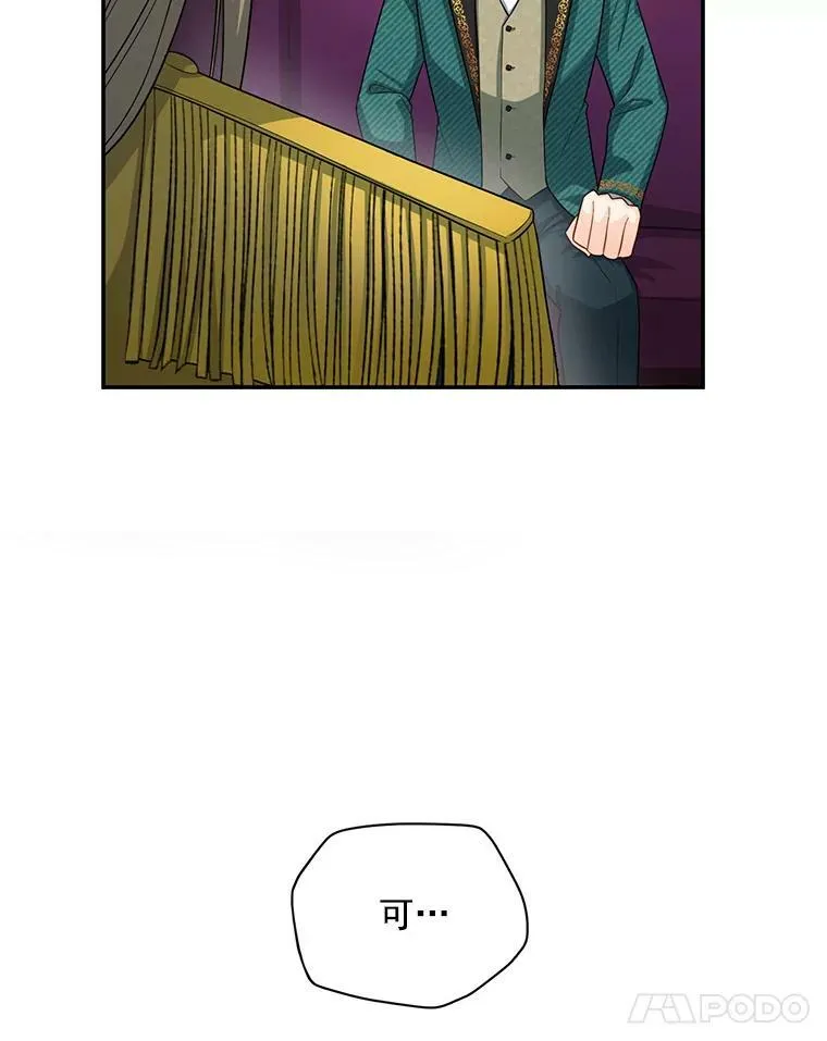 52.加斯帕的反击14