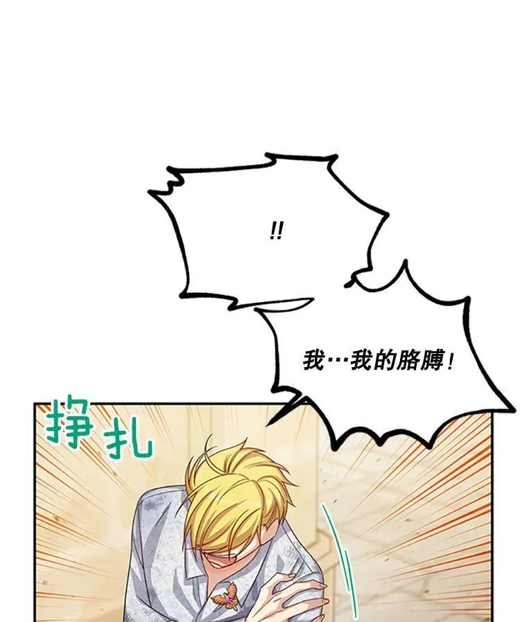 65.大打出手47