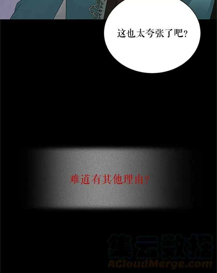 63.破罐子破摔36