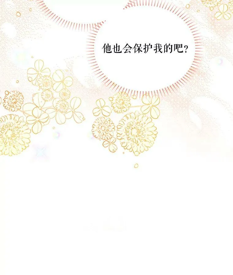 73.叛徒91