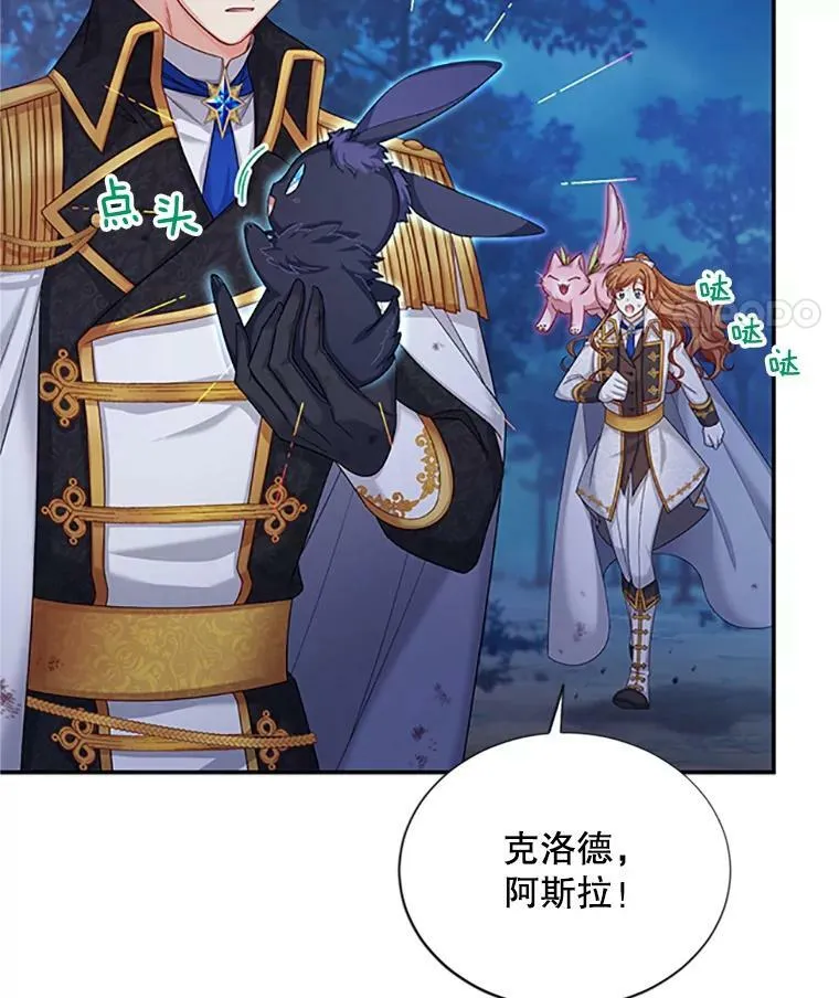 79.单独行动10