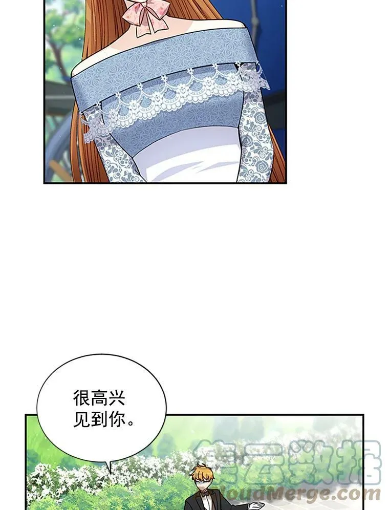 15.关于北方的秘密15