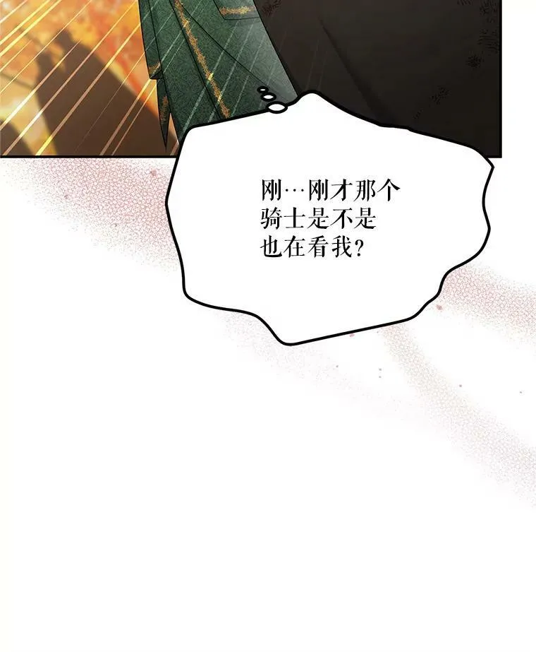 108.顶级召唤师53