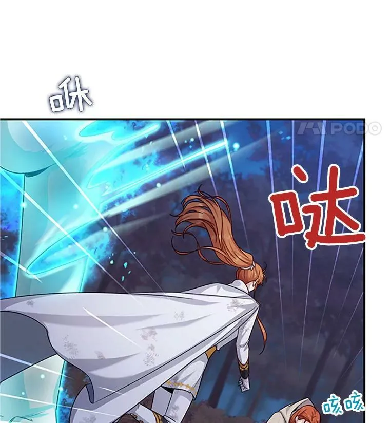 100.罪人17