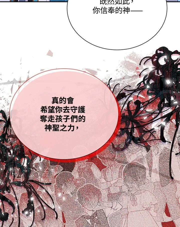 第147话86