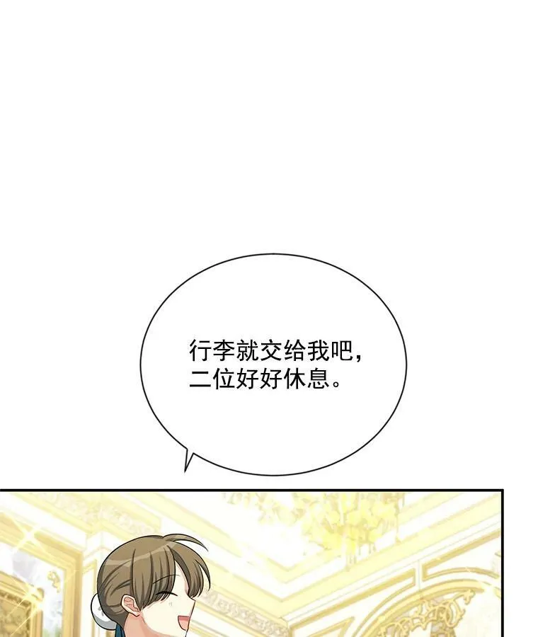 57.温泉旅行31