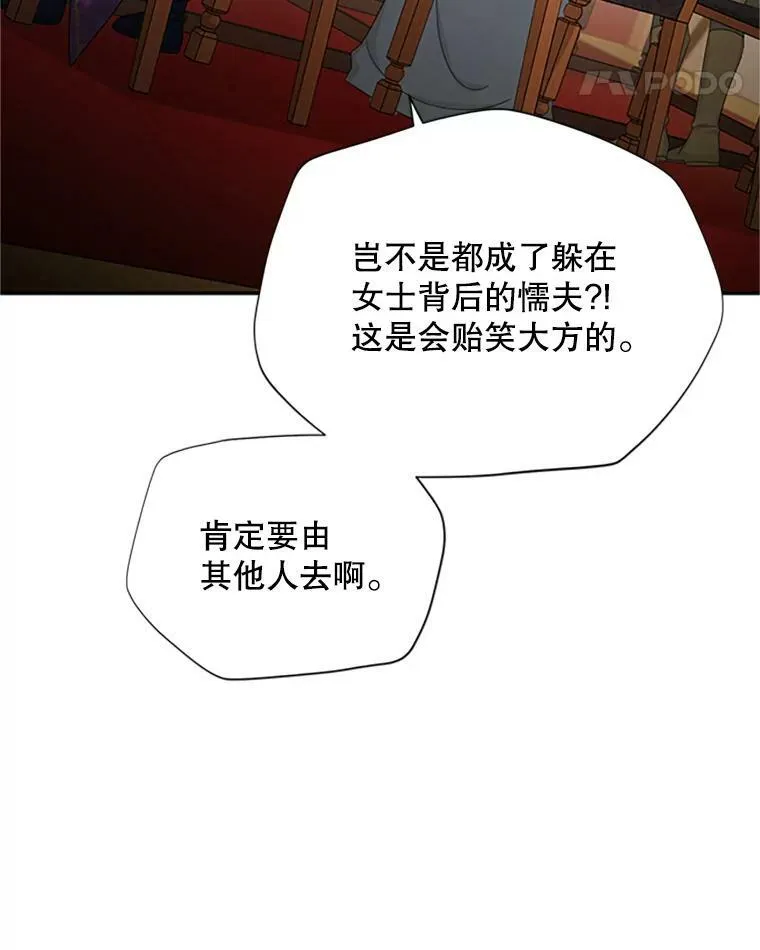 76.侦察46