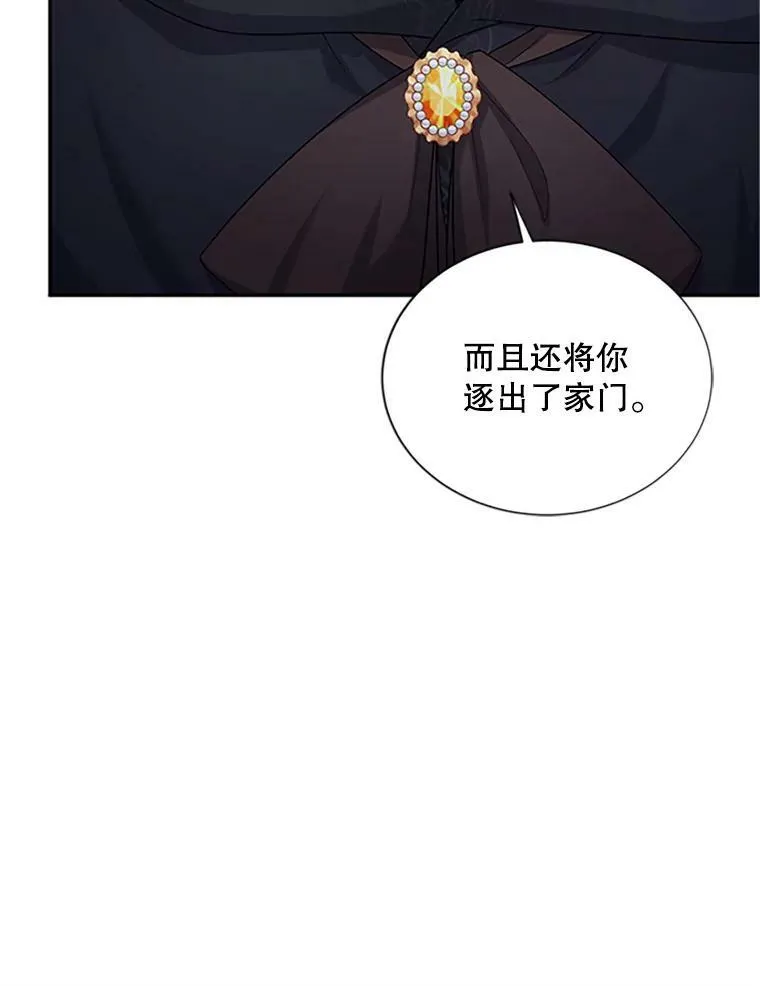 101.平民“加斯帕”43