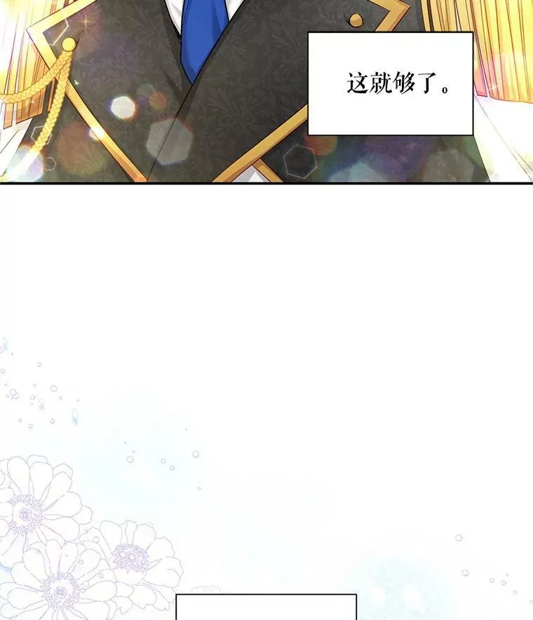 95.前世今生73