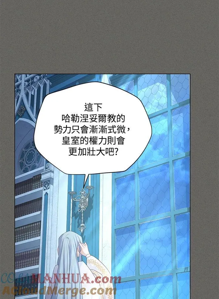 第137话108