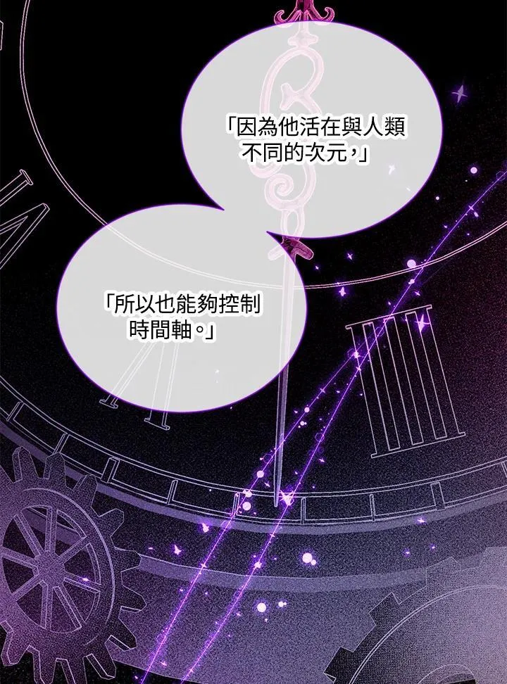 第138话45