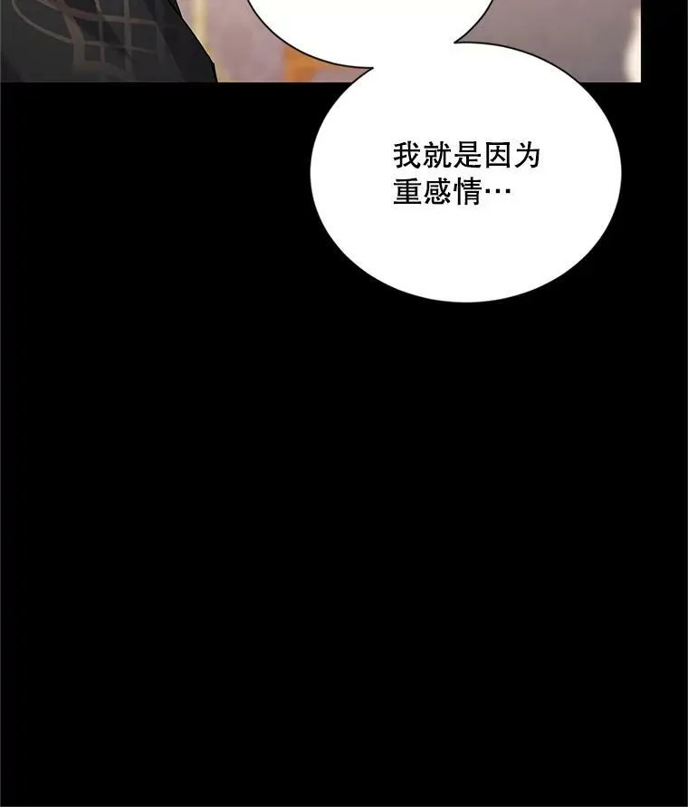 105.伊娃娜的堂哥99