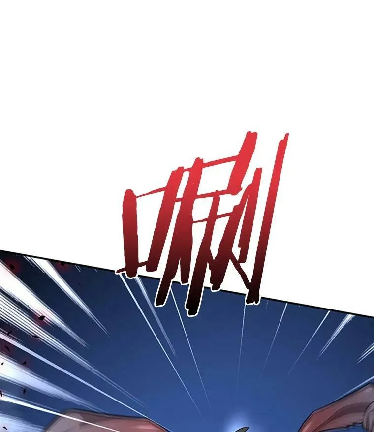 29.耗尽魔力74
