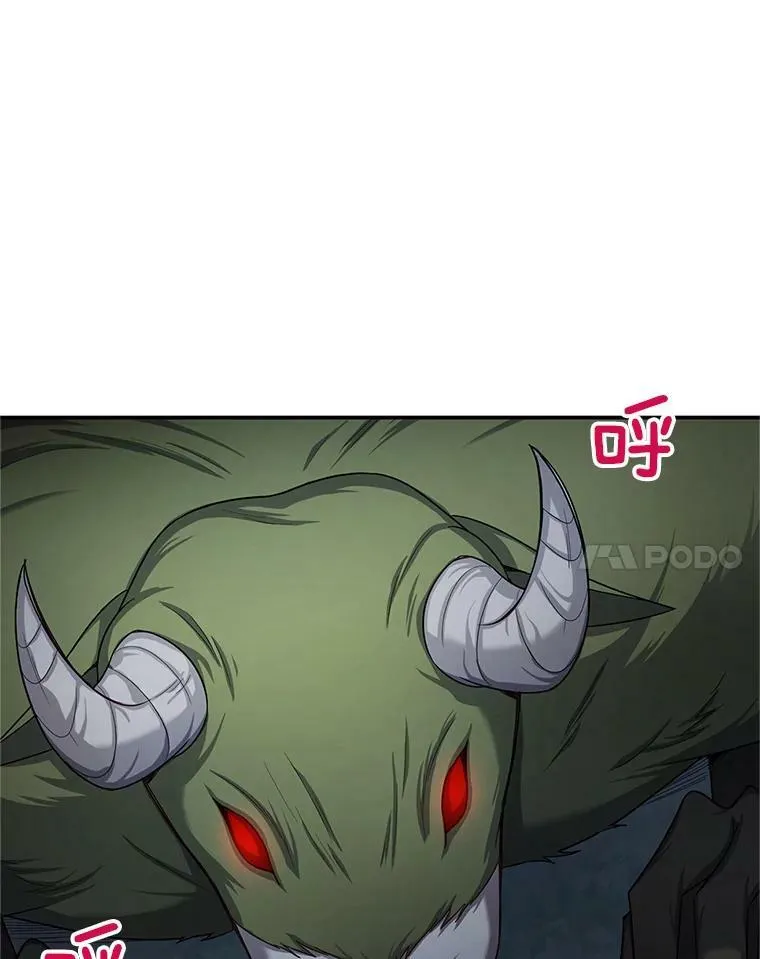 94.黑魔力34