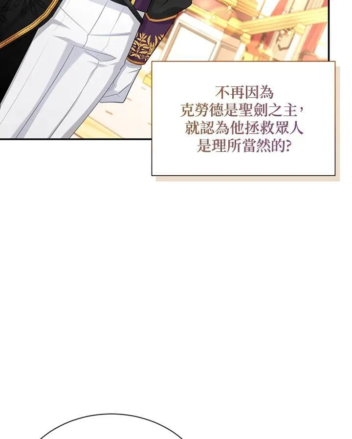 第120话17