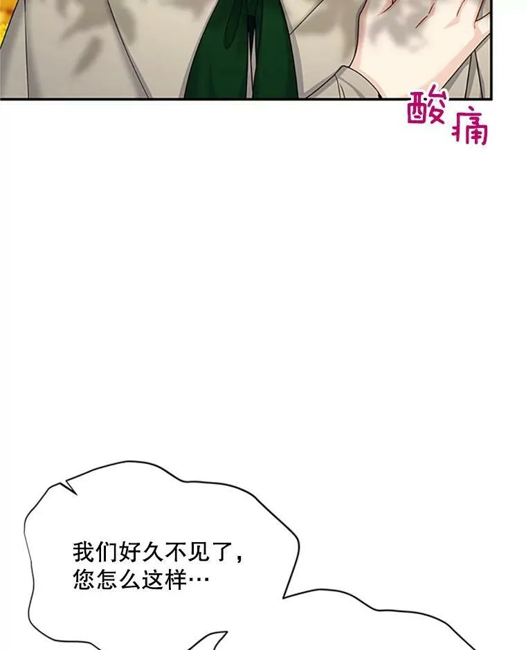 75.秋季讨伐开始62