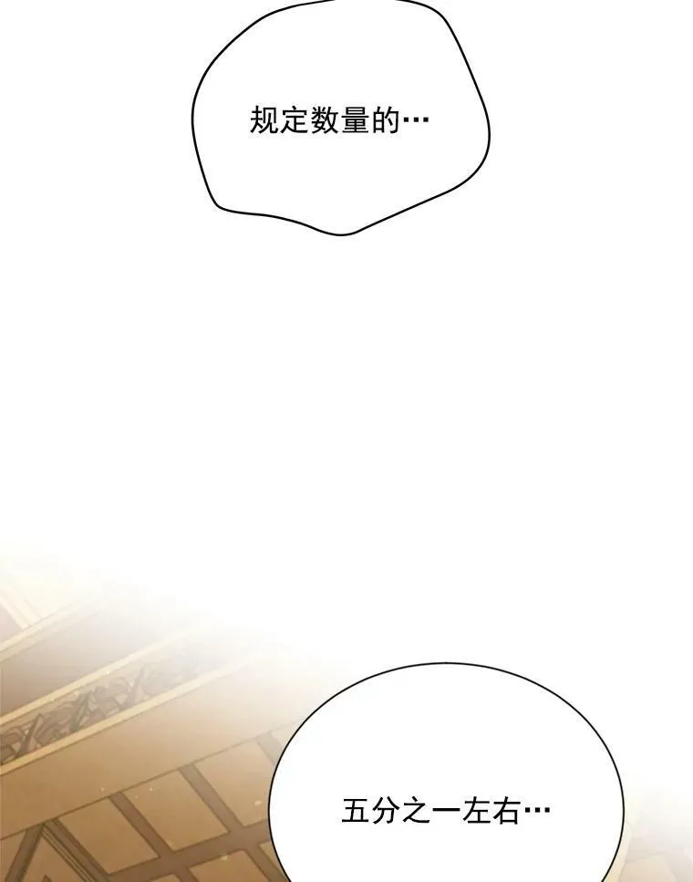 54.公主出马83