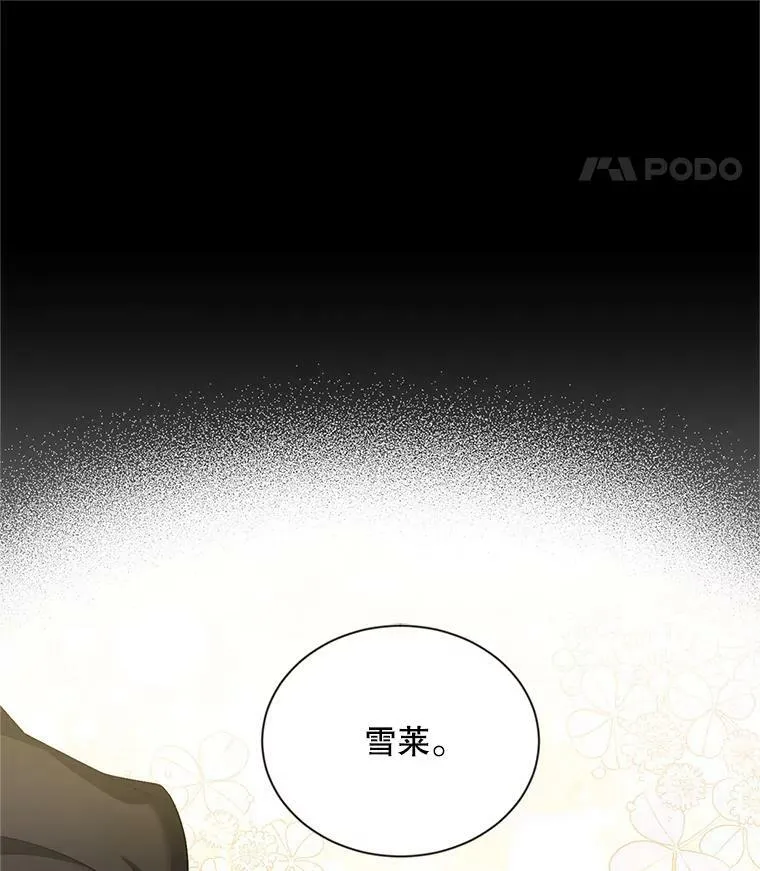 85.坦白77