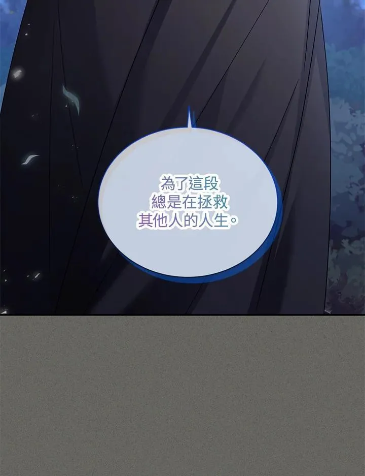 第137话30