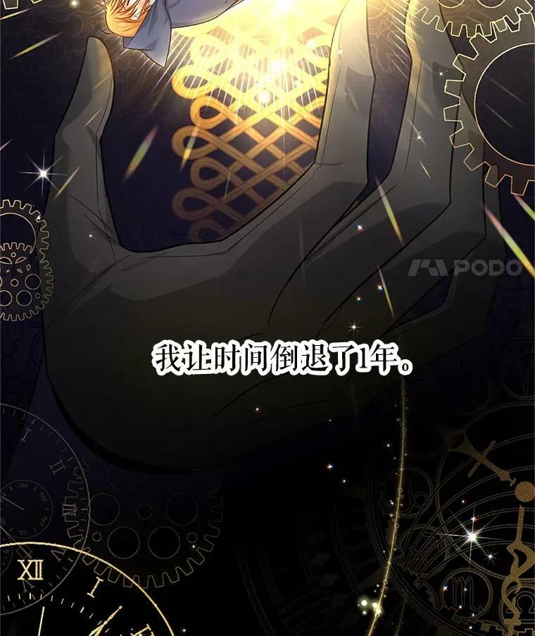95.前世今生58