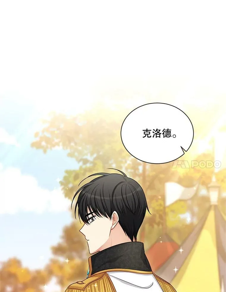 86.改过自新的机会54