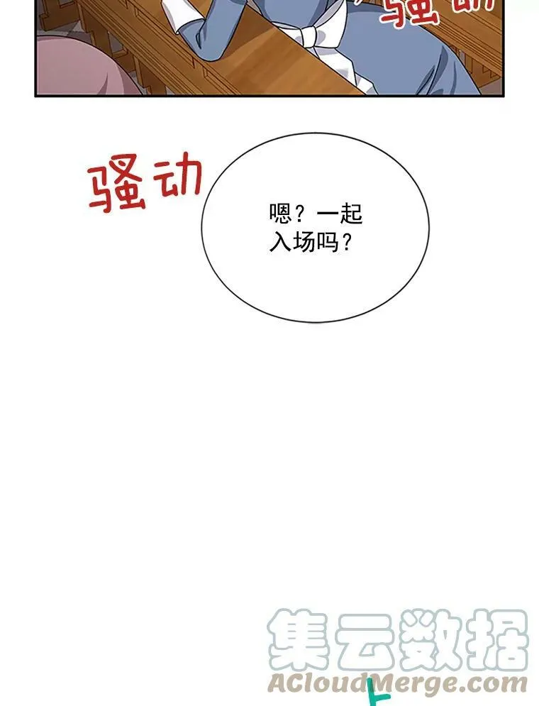 24.神殿下的誓言44