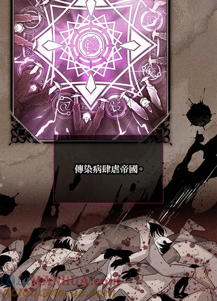 第130话32