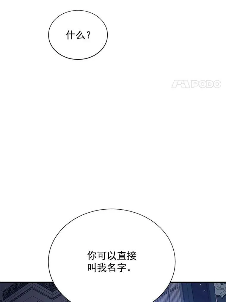 25.结婚初夜49