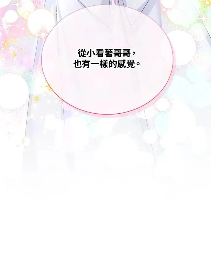 第147话78