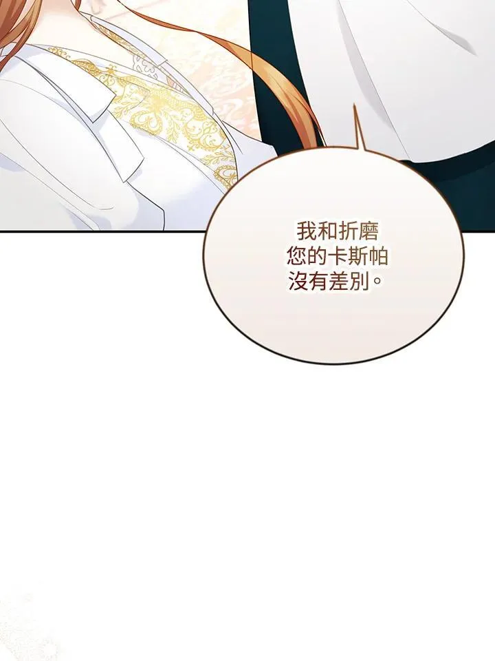 第116话25