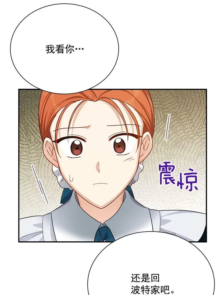 38.绮丽丹试剂103