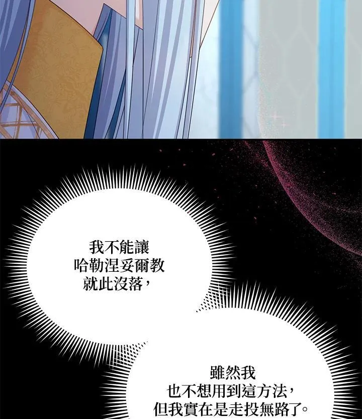 第130话111