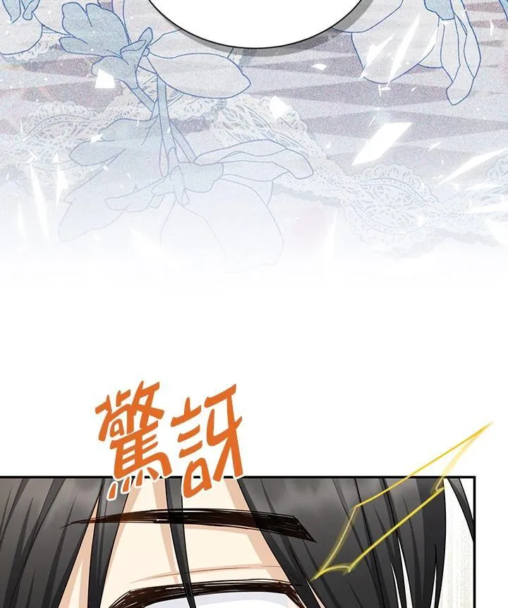 第117话85