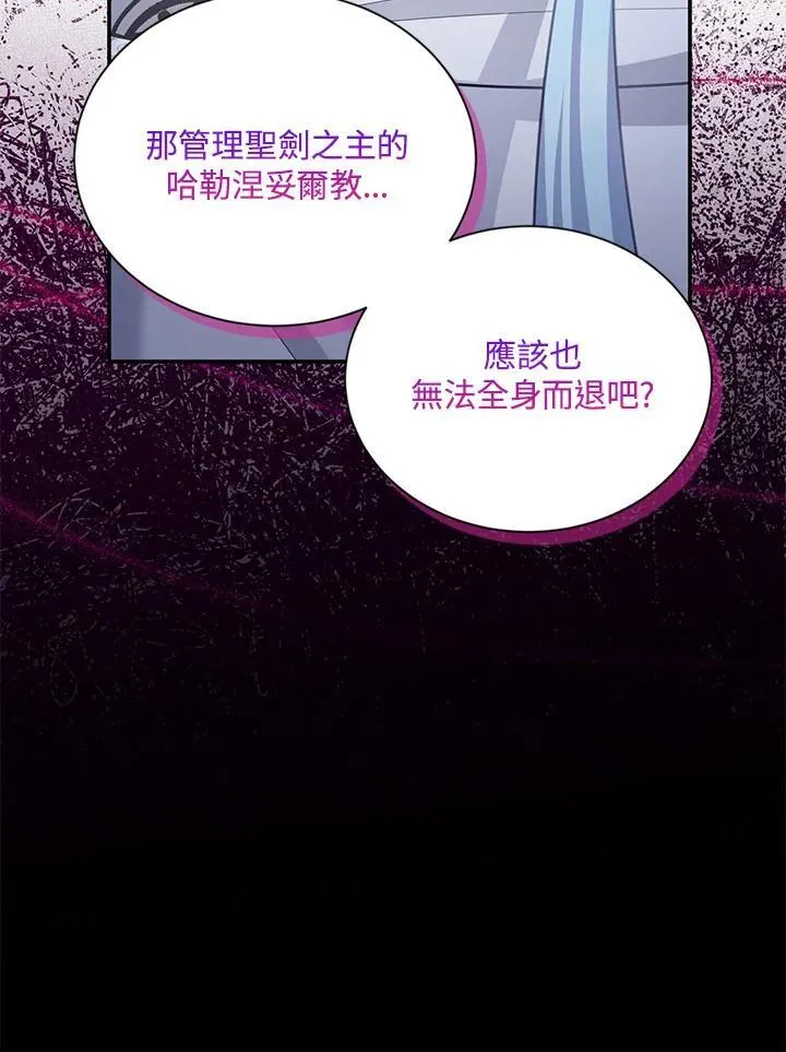 第126话74