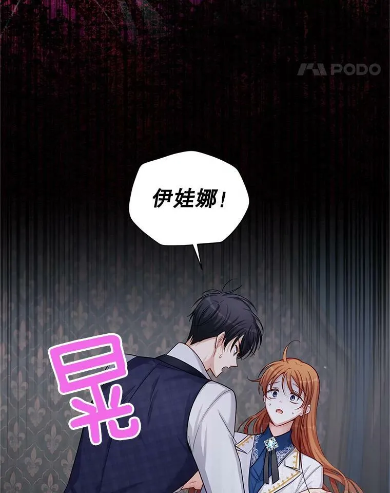 92.再给我一次机会63